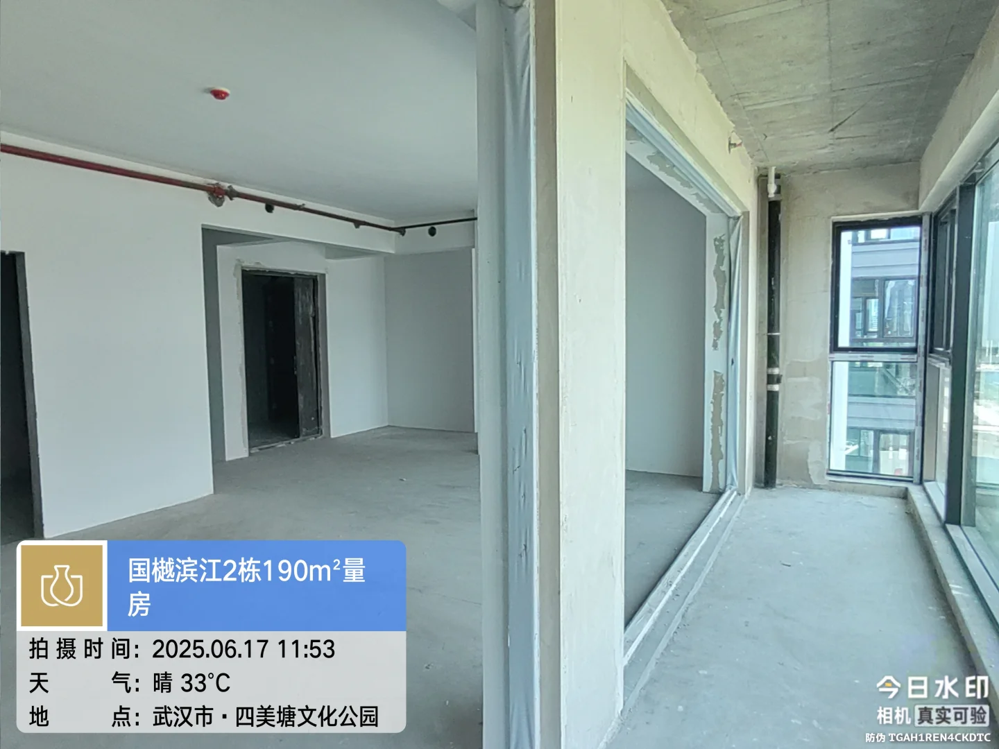 国樾滨江190㎡一眼圈粉！