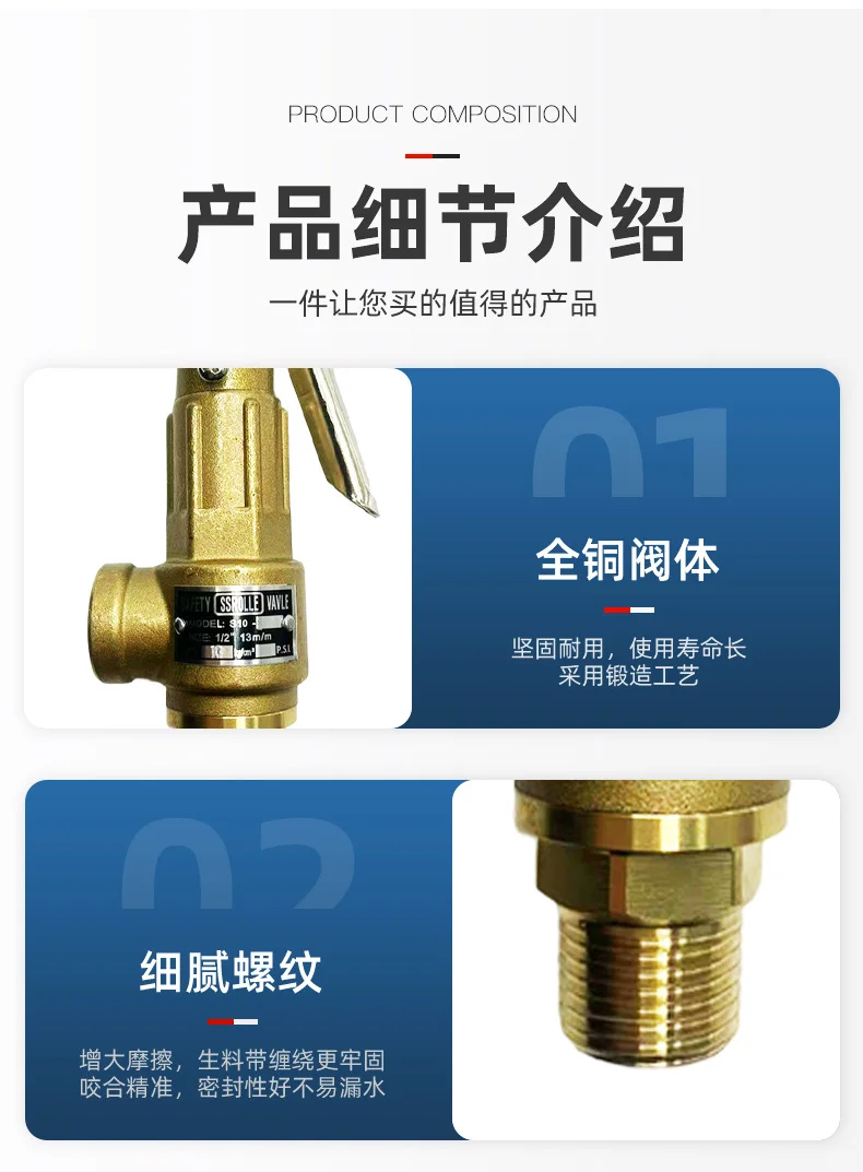 锅炉黄铜阀体安全阀泄压阀弹簧安全阀