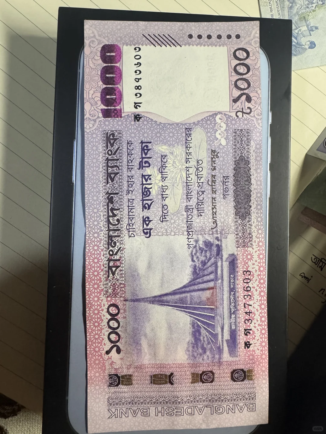 孟加拉国1000塔卡新纸币