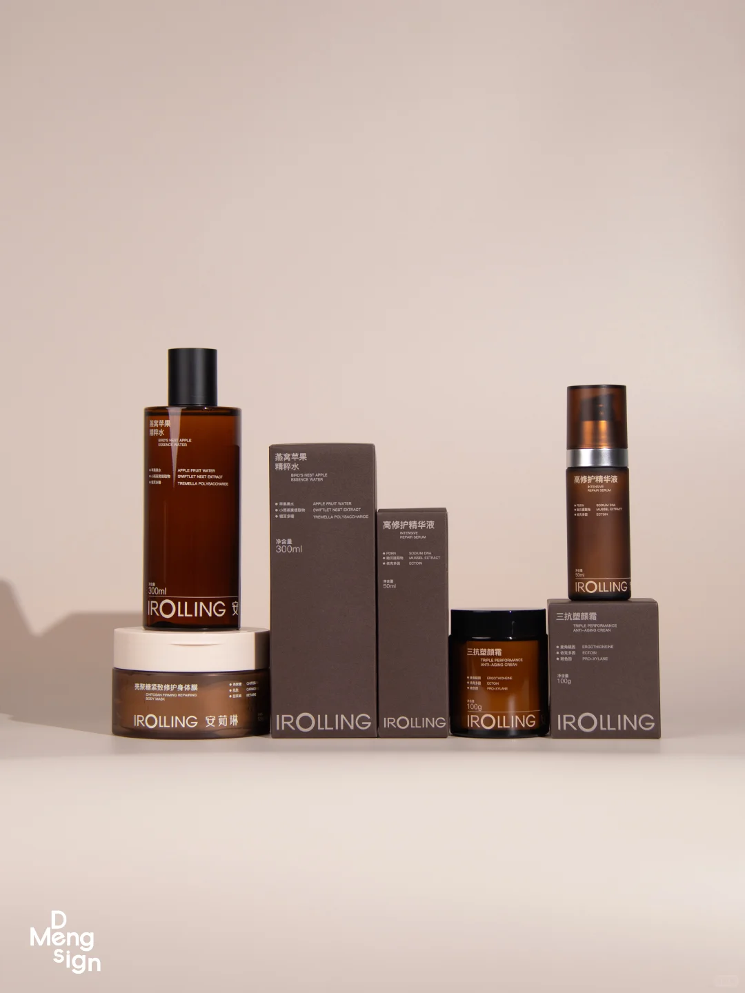 棕色系包装整体look｜原创