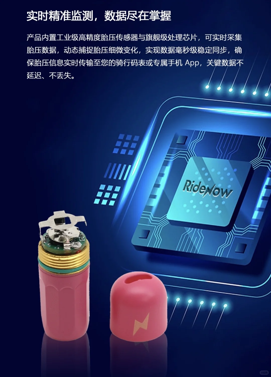 Ridenow新品！！！