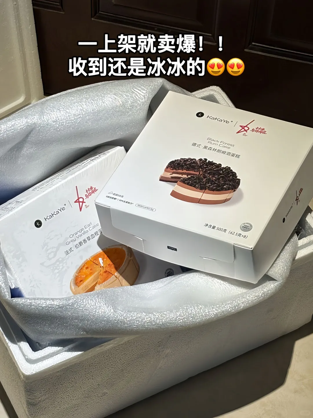 夏天想吃甜品又怕月半！这冷冻蛋糕能处！