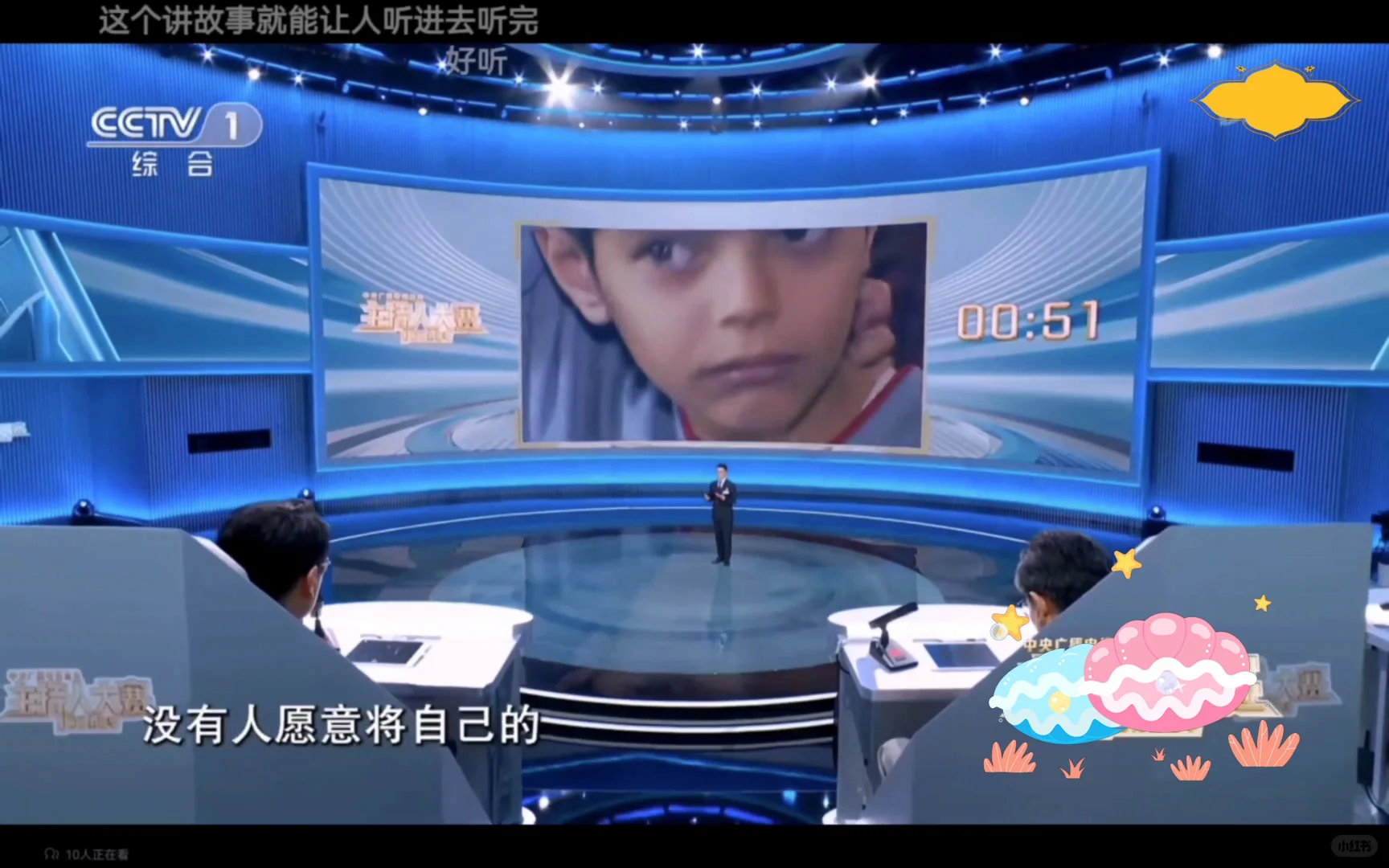 ?我曾经被照亮过