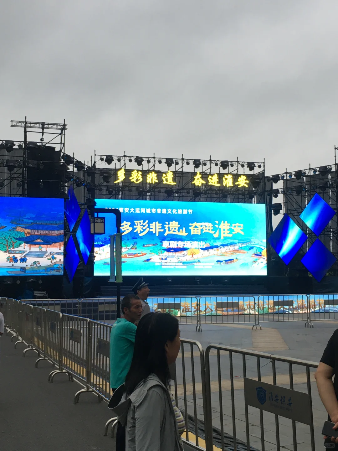 淮安这个糖画还能做成3D款，羡慕小朋友