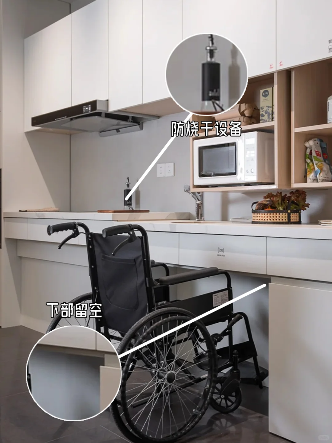 保险+适老改造，这才是长辈需要的养老！