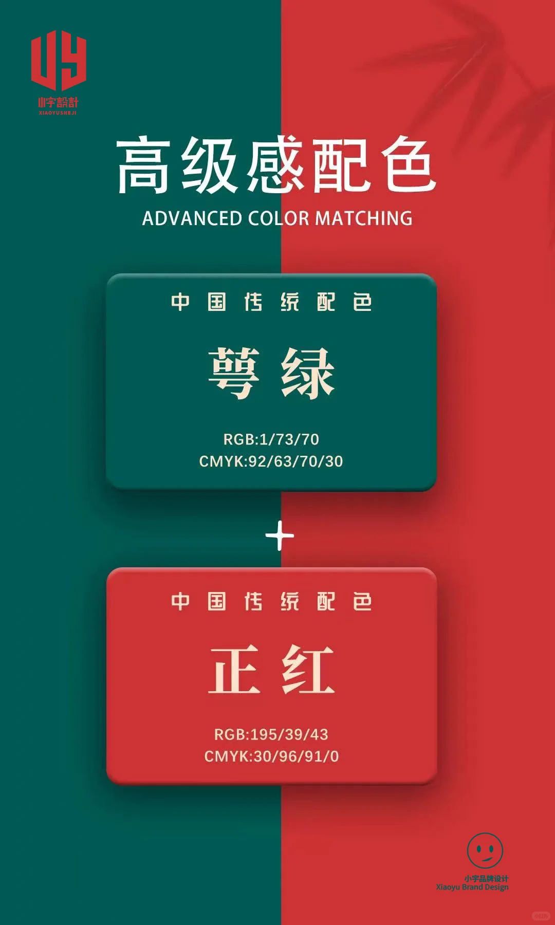 老祖宗的东西，任何场景都显得高贵