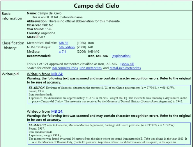 ?我这块陨铁，象形?能值50000么❓