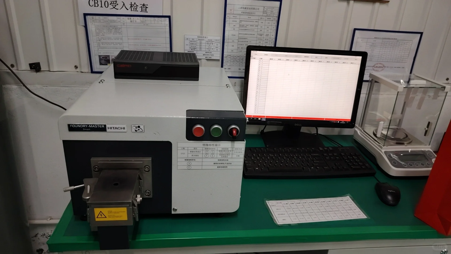 日立台式光谱仪在金属材料分析中的应用