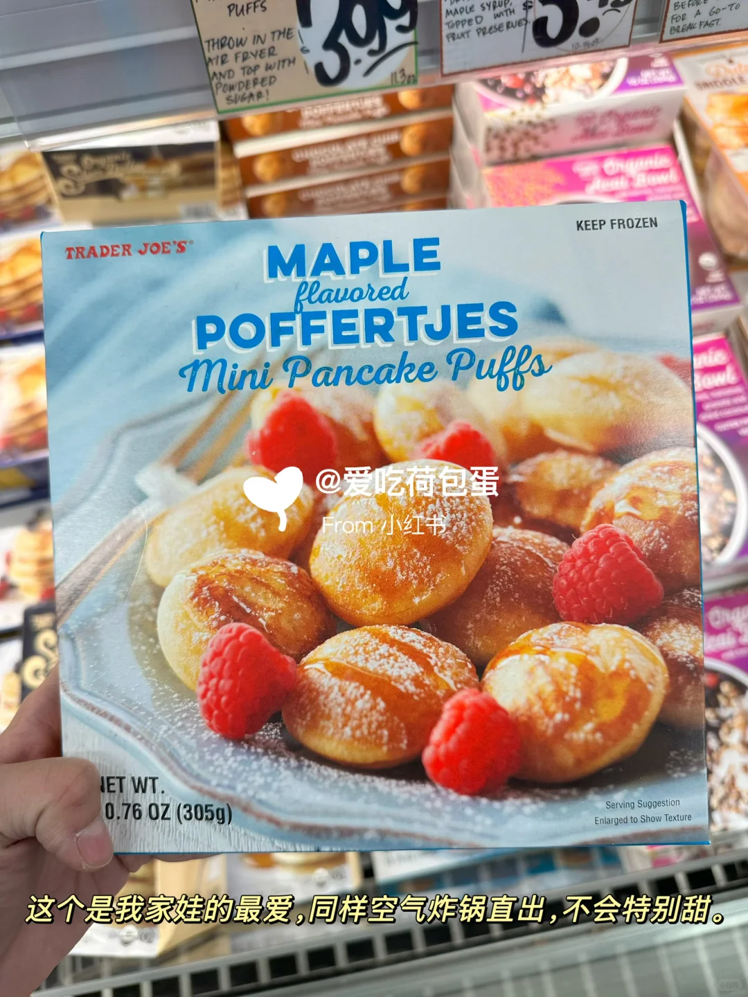 缺德舅必买（冷冻产品篇）|附做饭灵感??‍?