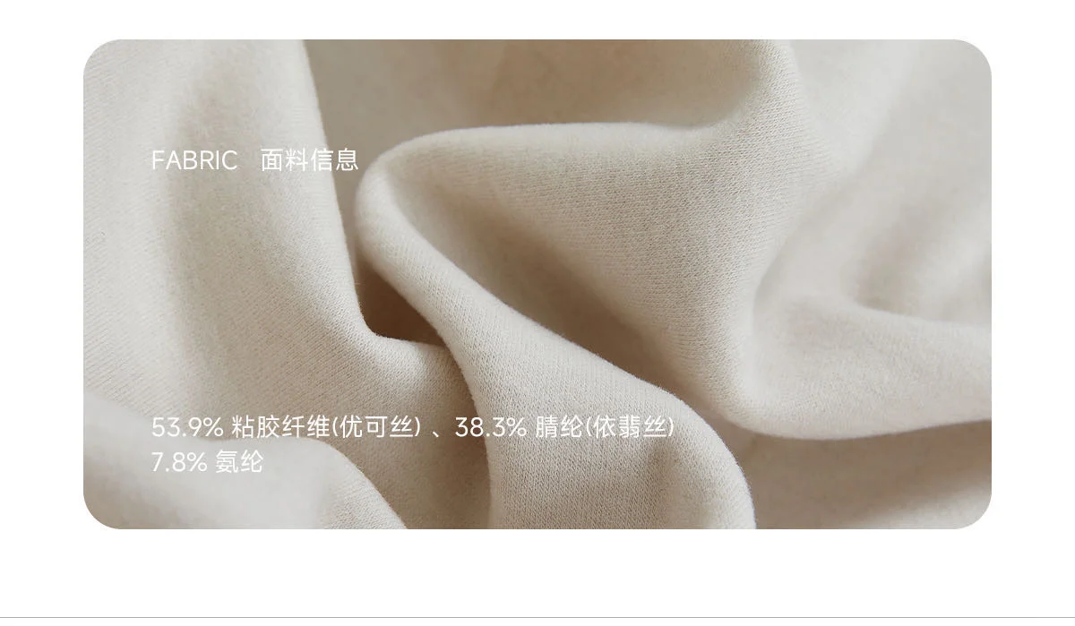 被这款内搭惊艳到了！！！