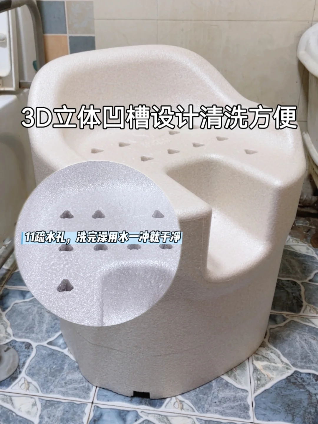 家有一老如有一宝，安全的浴室小沙发