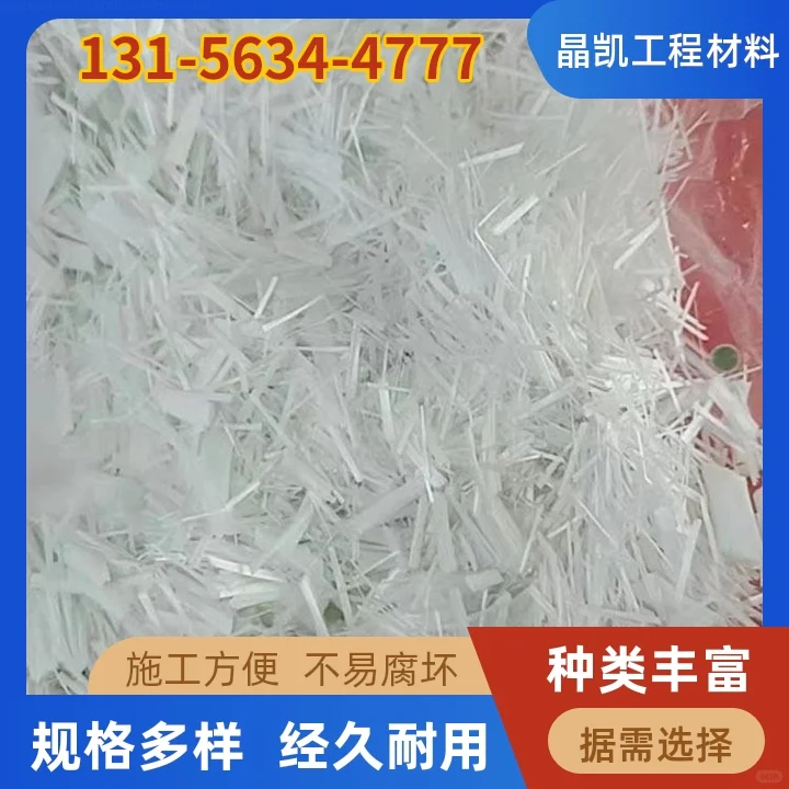 山东聚丙烯晴纤维施工工艺