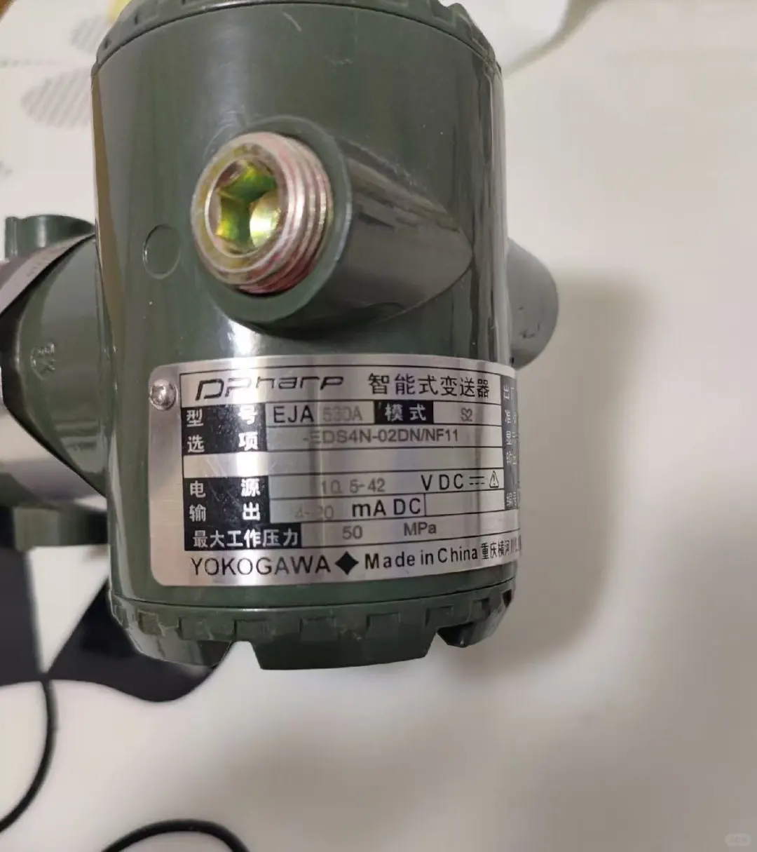 北京维修横河EJA530A压力变送器无输