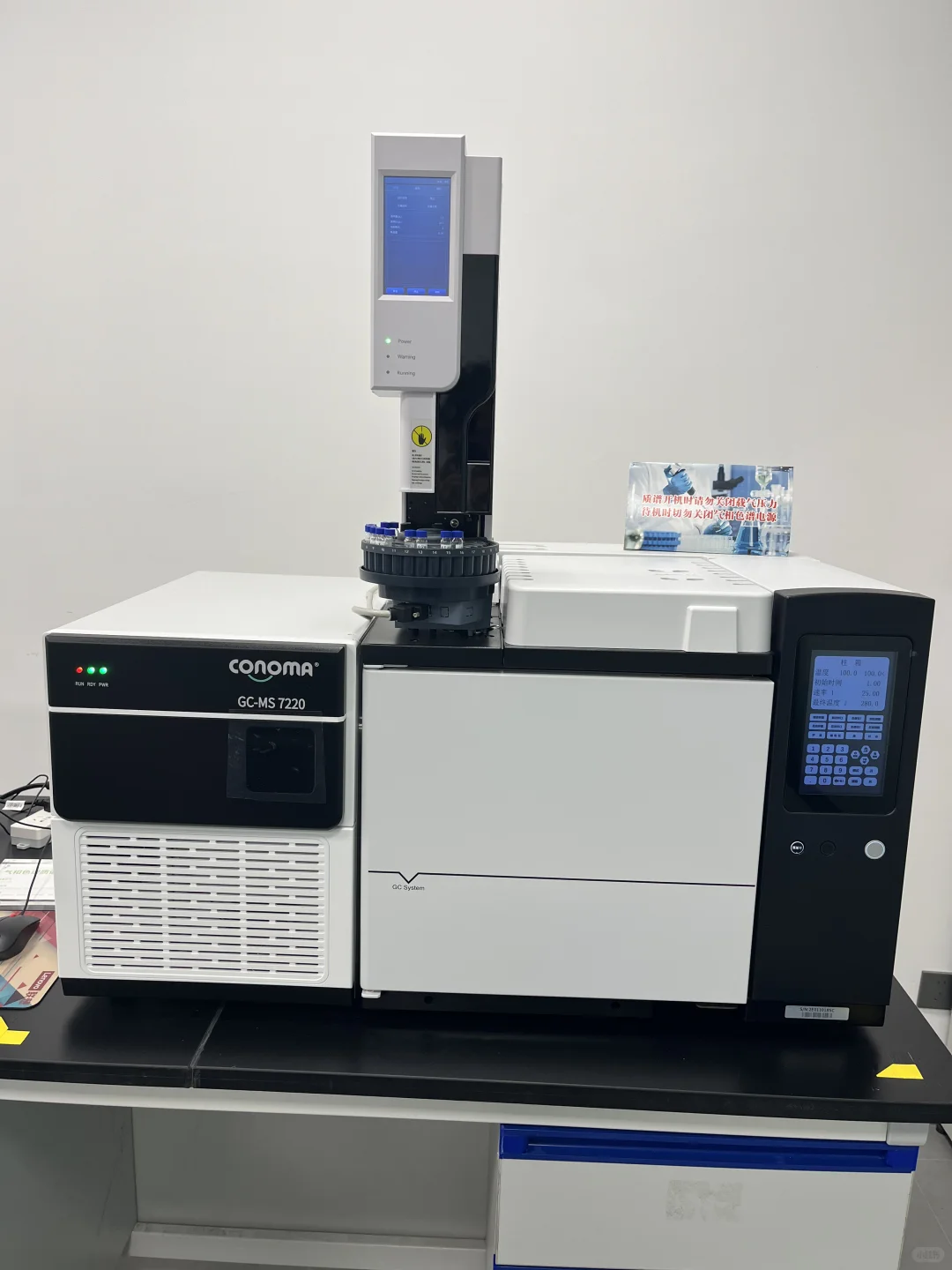 GC-MS 7220 气象色谱质谱联用仪