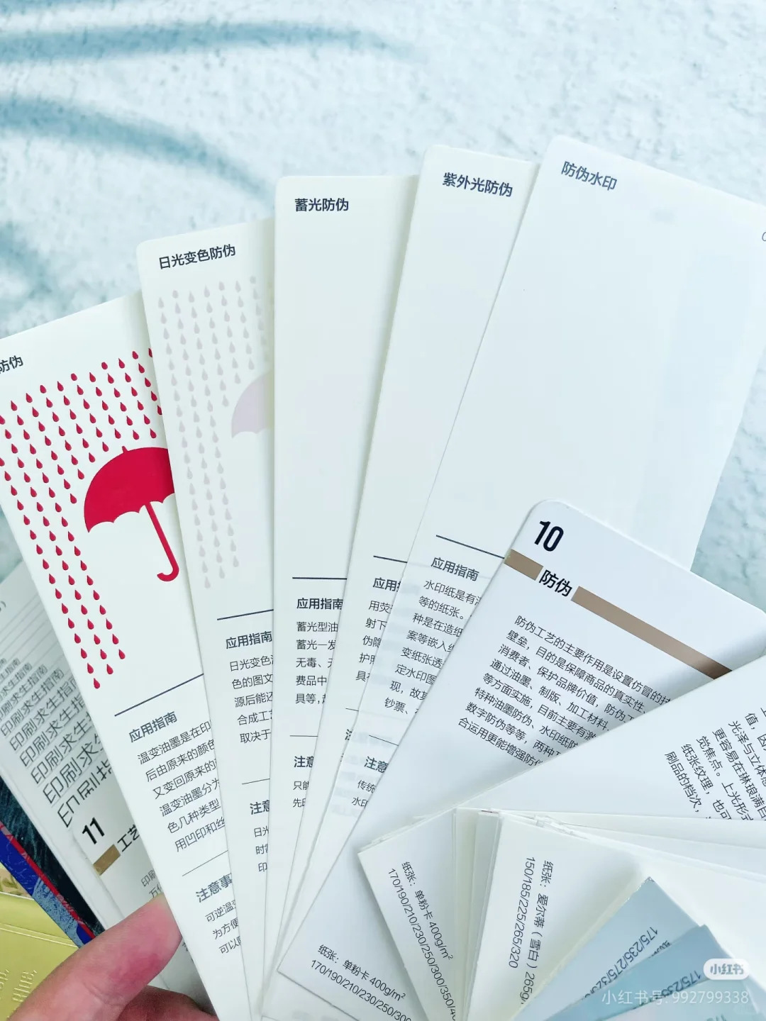 ‼️印刷厂的印刷工艺知识