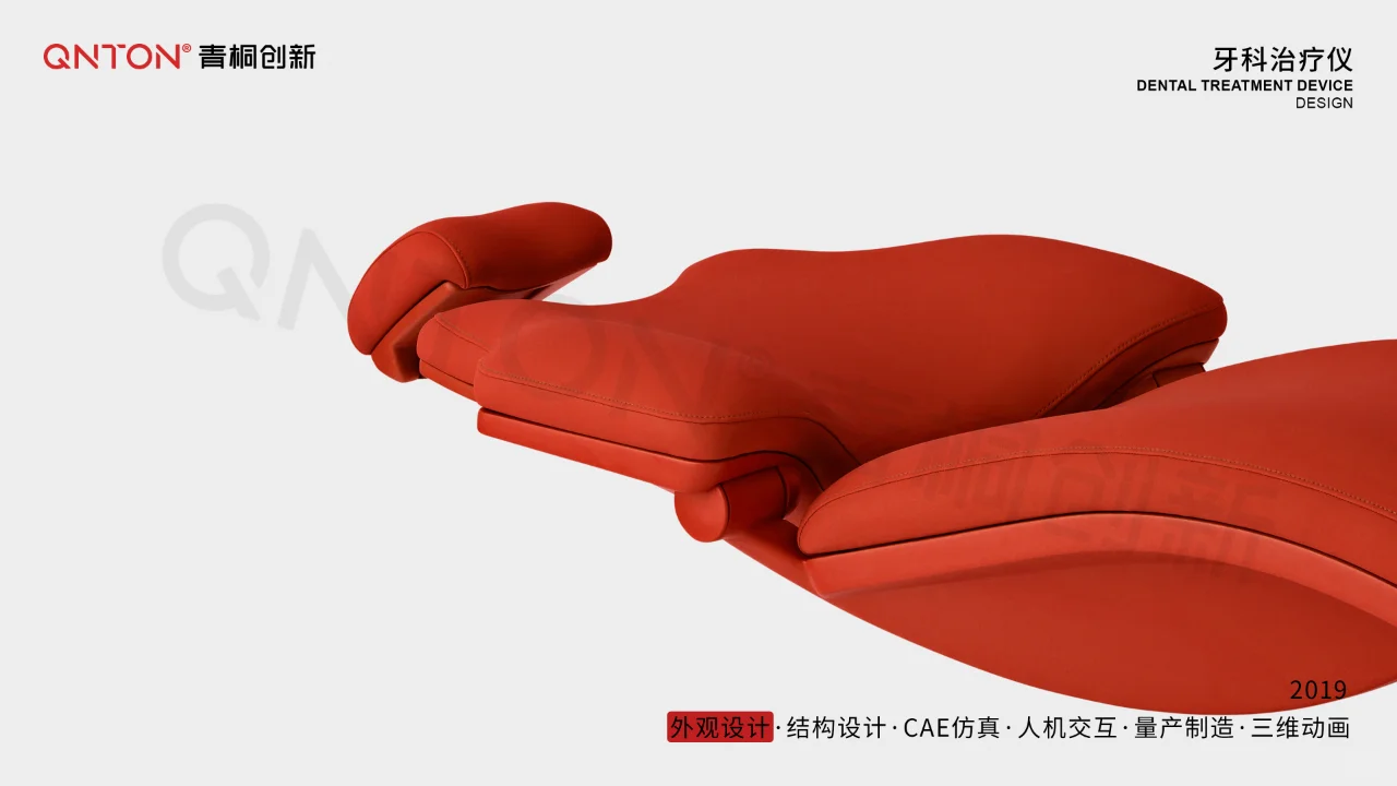 牙科治疗仪 | 工业设计 | 外观设计