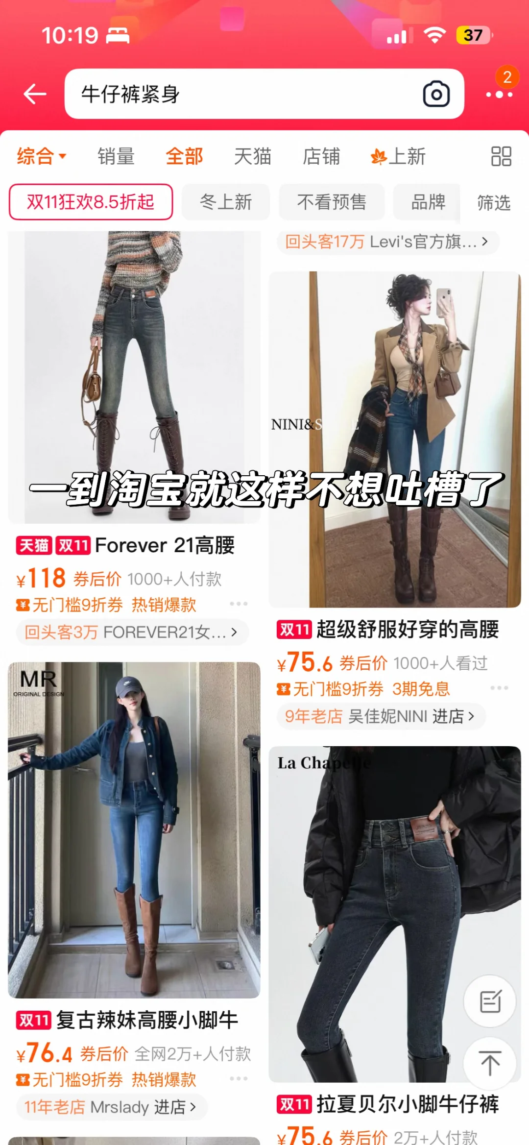 是谁在穿紧身裤？你敢穿吗？