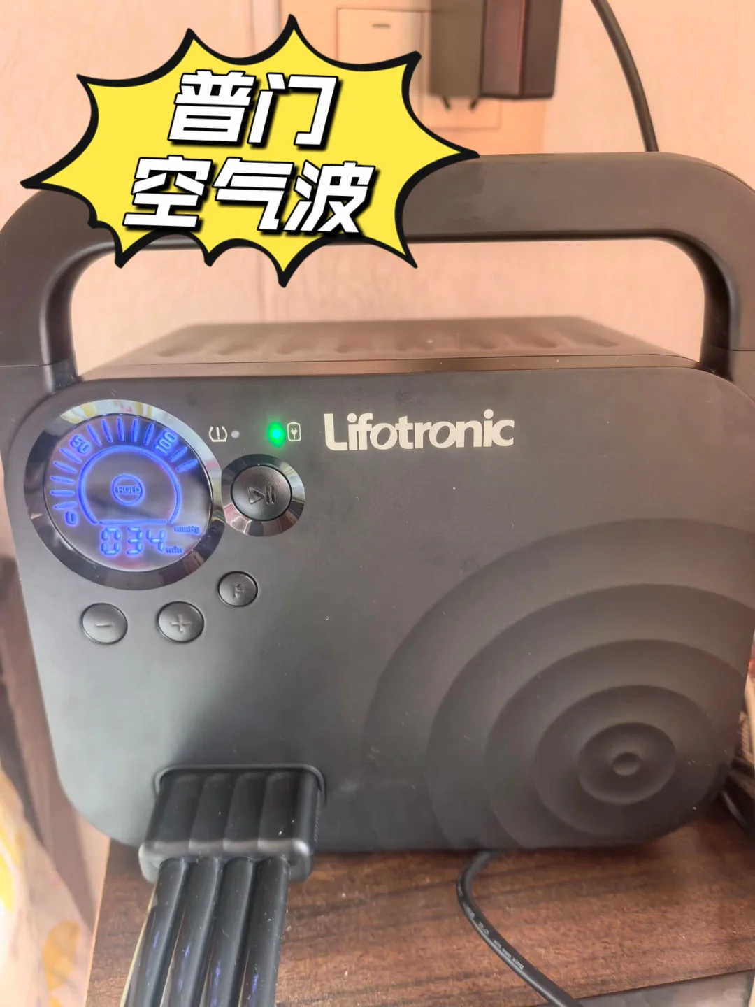 家婆买的按摩神器空气波压力治疗仪，要退吗