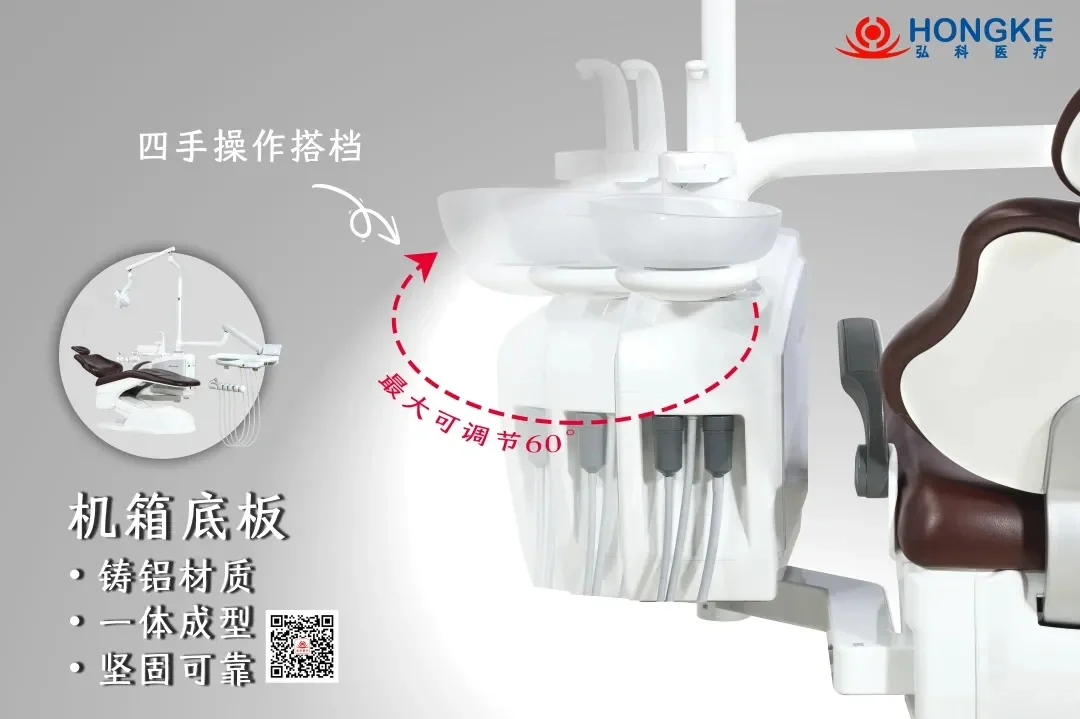 你的牙椅应该是什么样子的