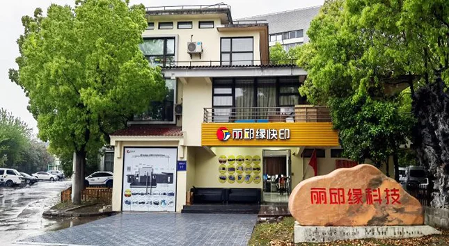 上海数码快印:数码快印的特点有哪些呢?