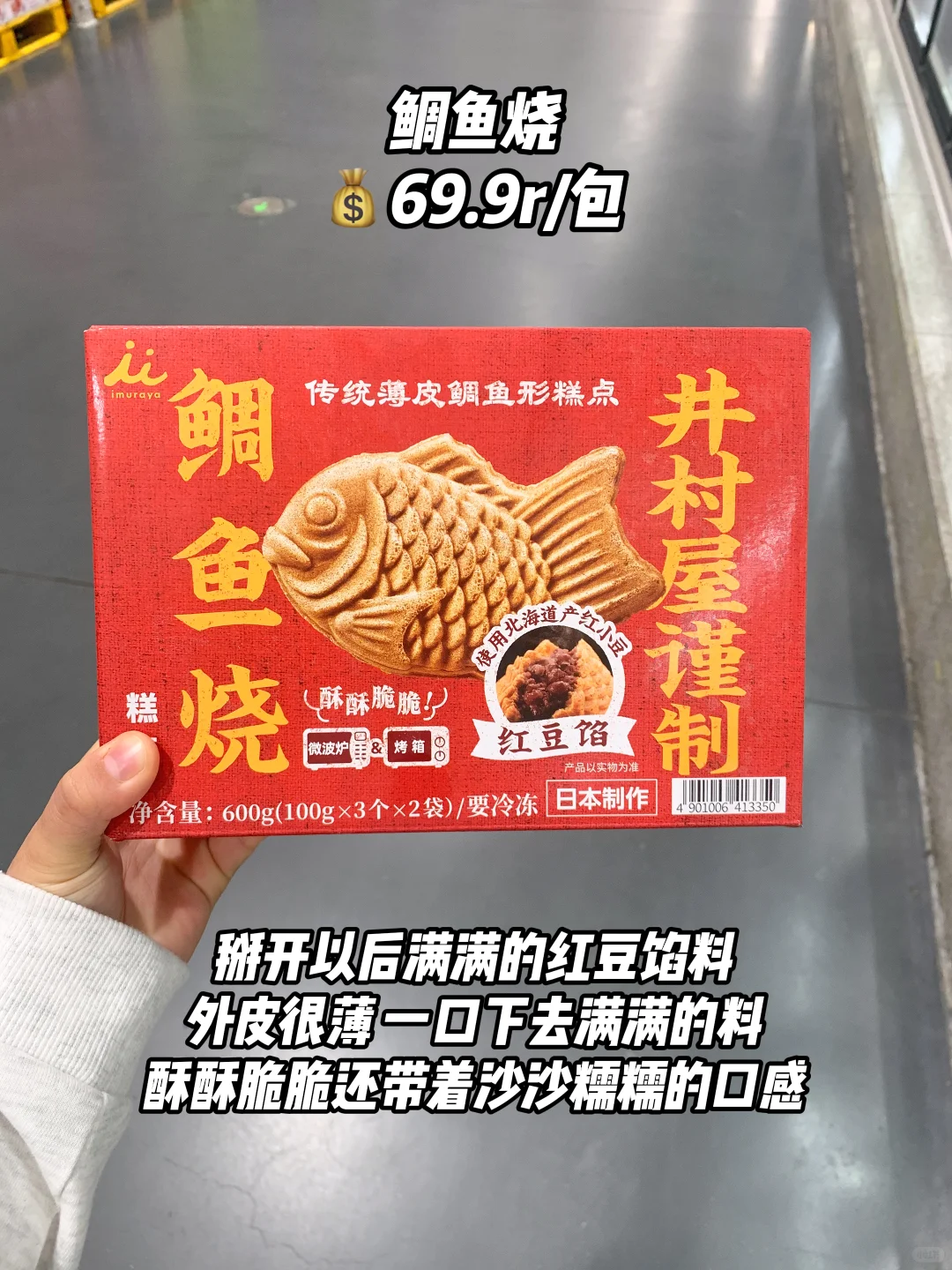 山姆空气炸锅美食红榜‼️几分钟搞定一顿饭