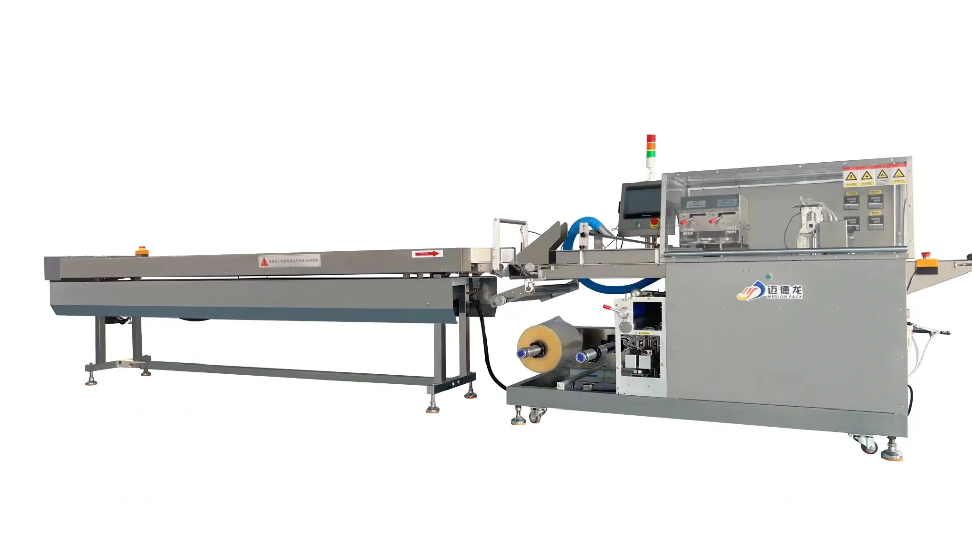 智能包装生产线