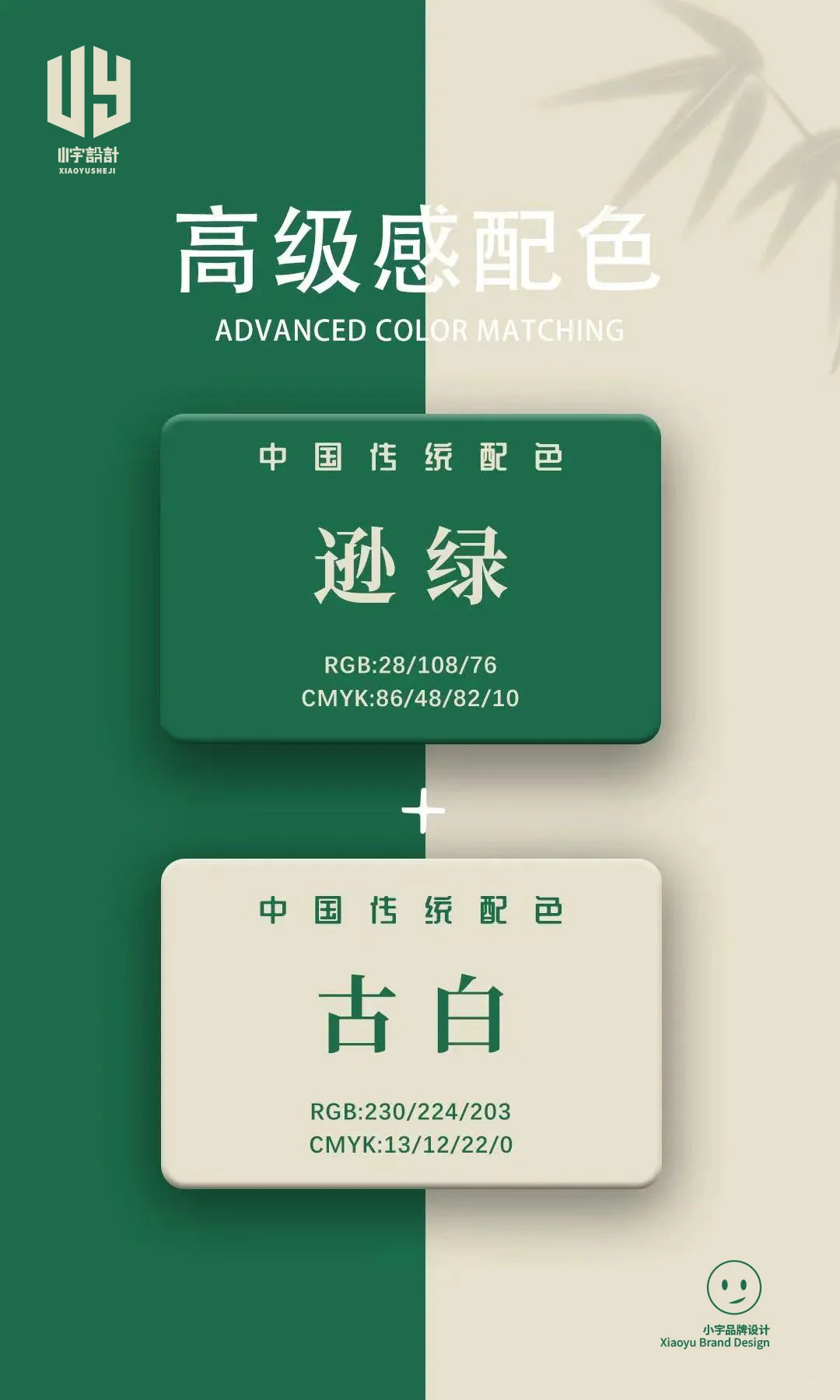 老祖宗的东西，任何场景都显得高贵