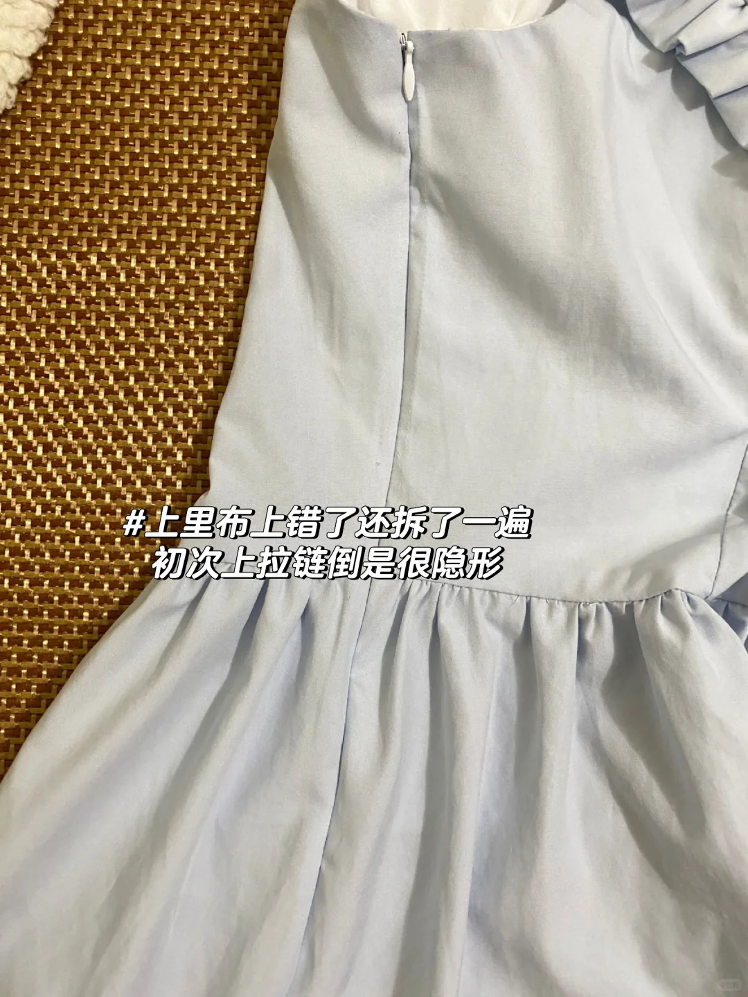 隐形拉链长裙初尝试记录