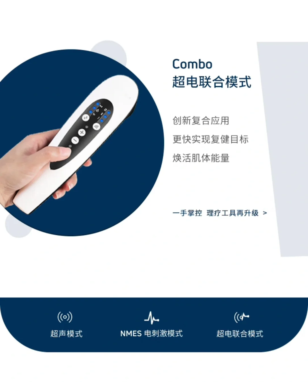 巨巨巨巨好用的便携式超声⭐️