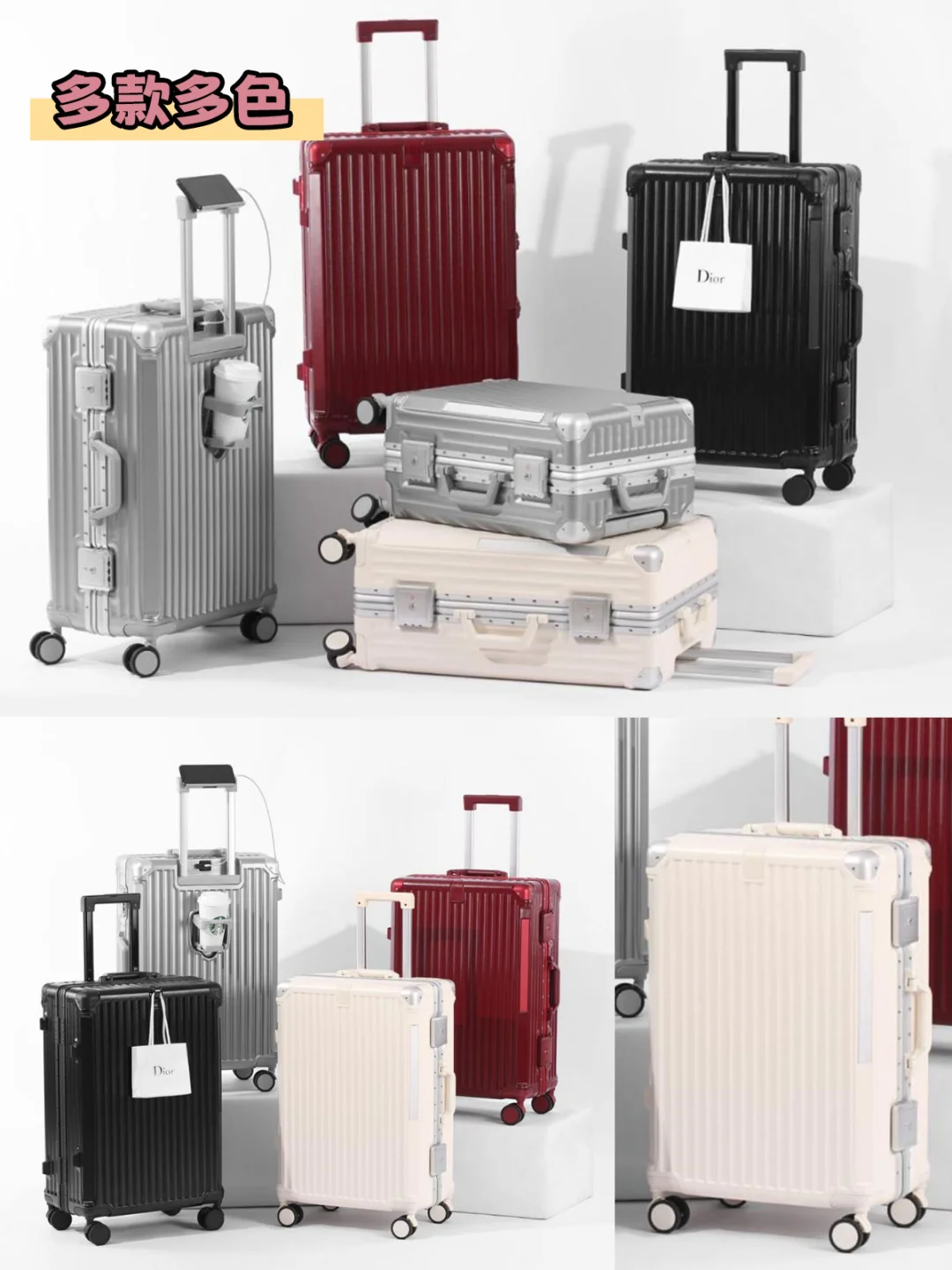 行李箱定制指南｜一篇搞定所有流程✔️