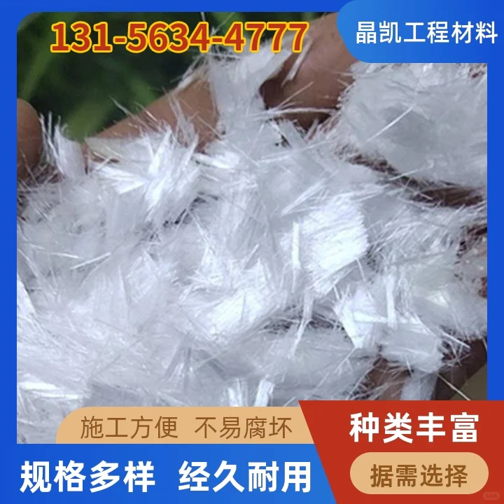 山东聚丙烯晴纤维施工工艺