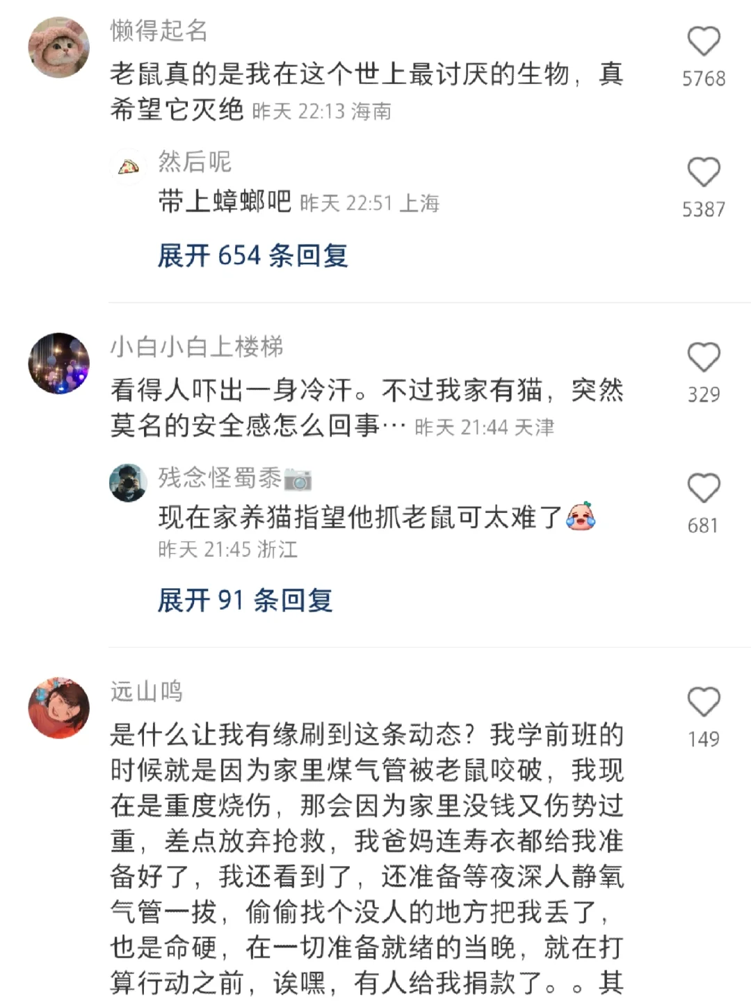 关键时刻可以救命的生活常识！