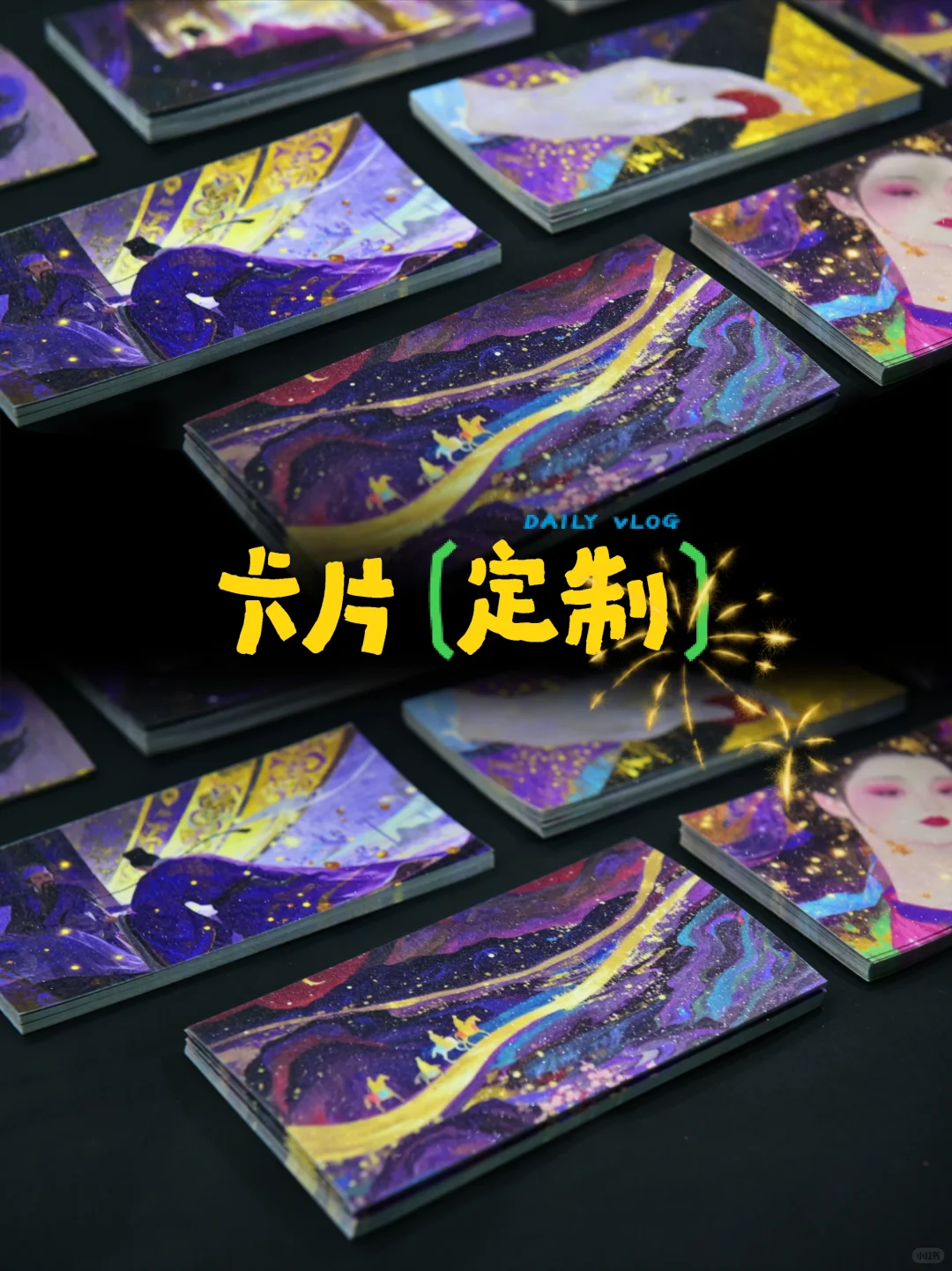 明信片定制｜重庆印刷工厂｜快速出货