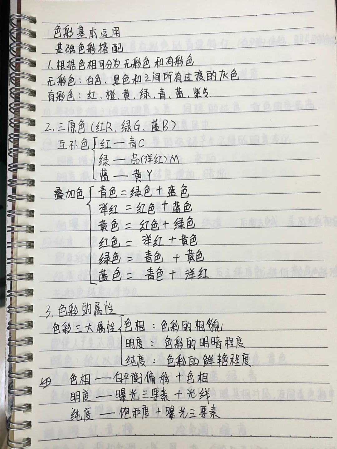 摄影笔记｜色彩基本运用