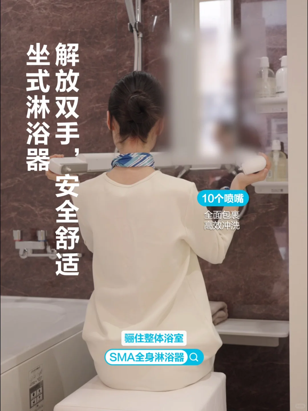 不拆不砸❗️不搬家❗️快速改造适老化卫生间