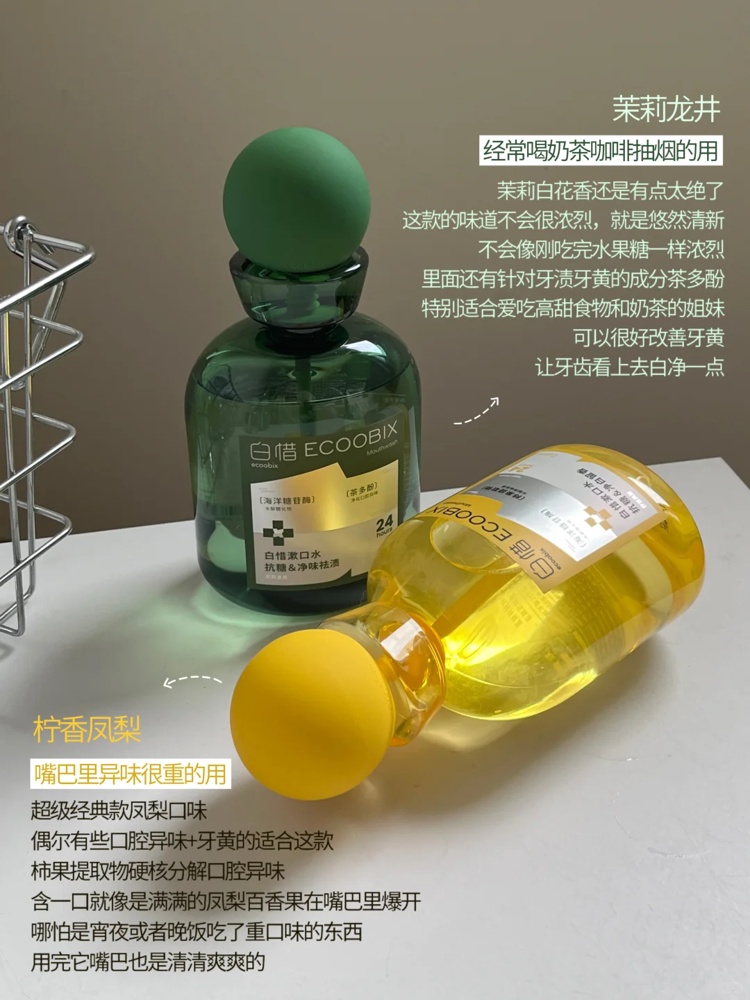 这才是真正的口臭克星！30s告别异味！