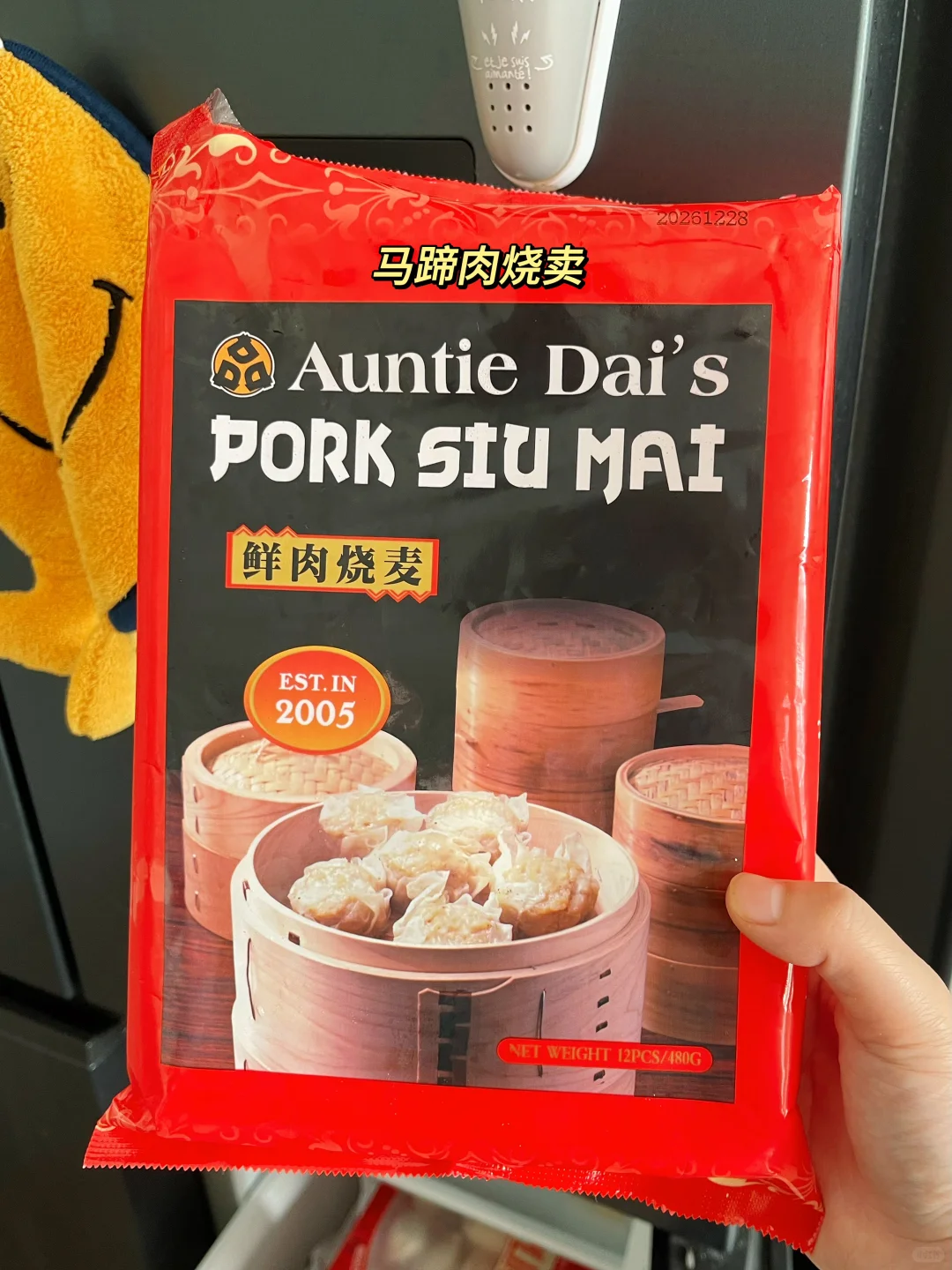 AKL｜超市冷冻懒人美食?含成品图，合集❷