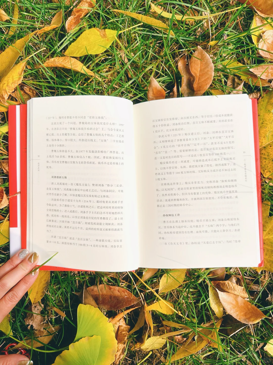 ?三千年货币史,读这本就够了❗️