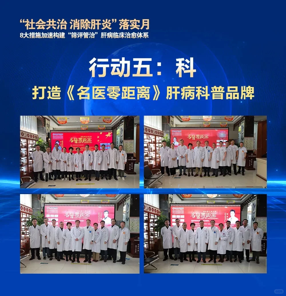 “八大措施”援助项目！