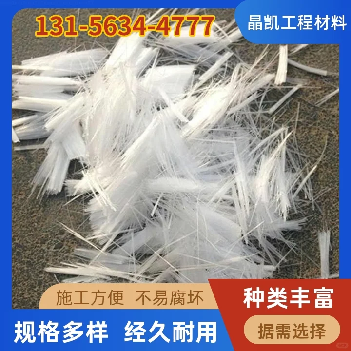 大理聚丙烯纤维网定做