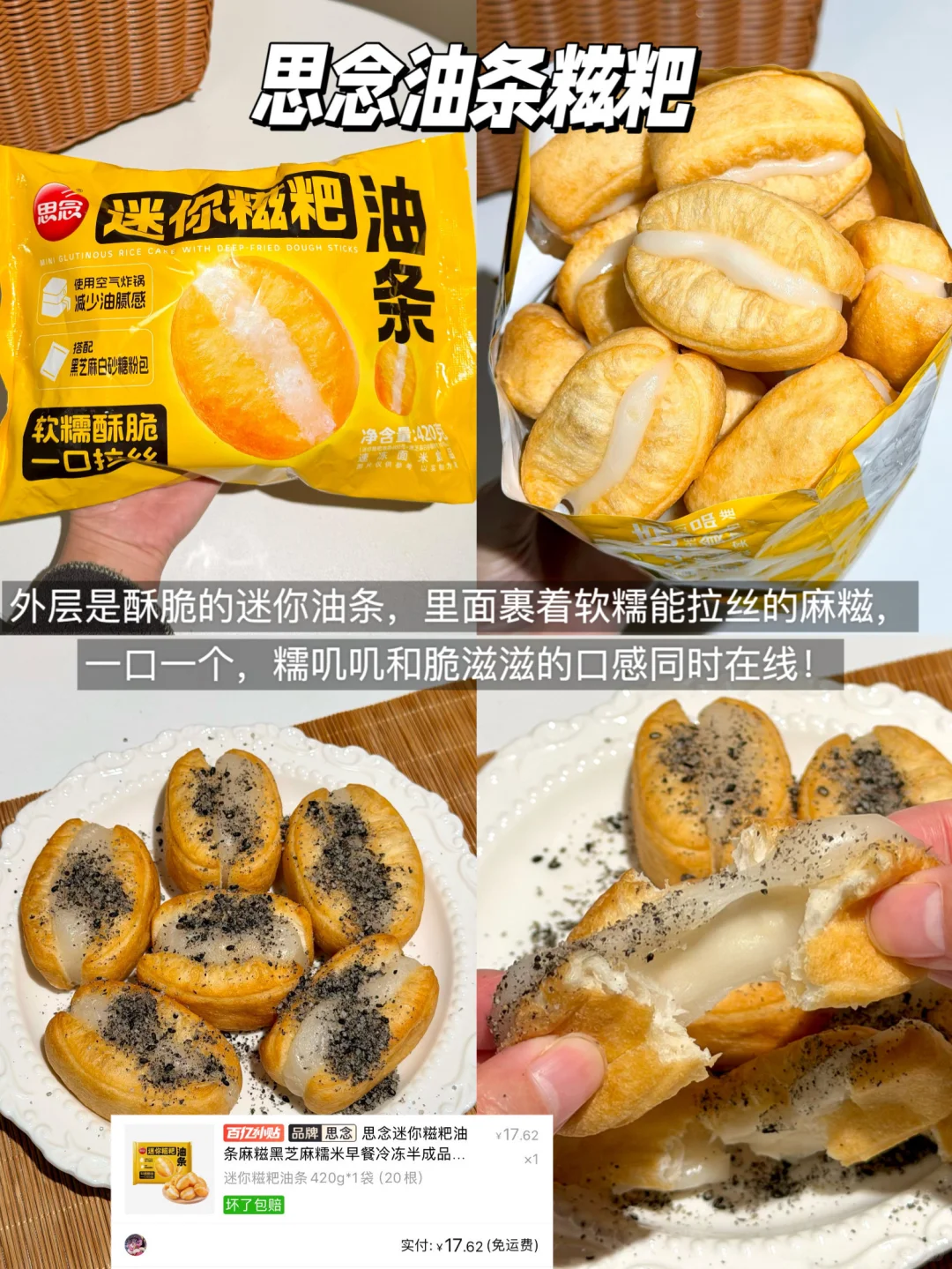 懒人严选！网购pdd速食半成品分享?