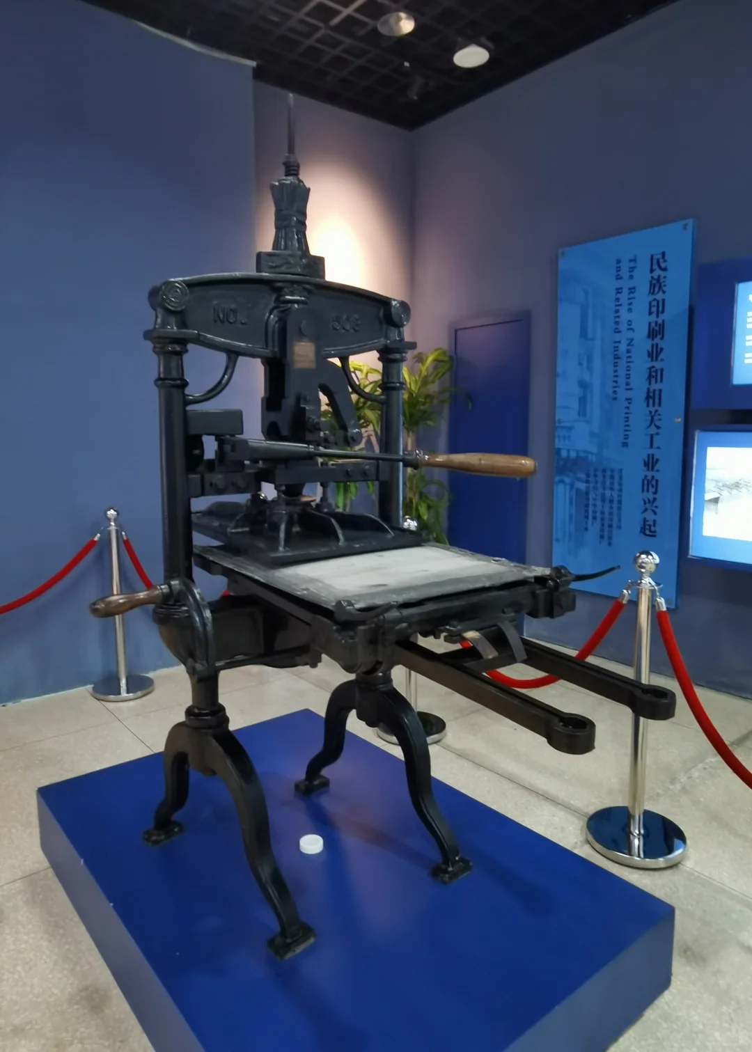 小众博物馆——中国印刷博物馆