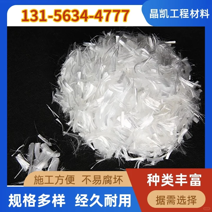 大理聚丙烯纤维网定做