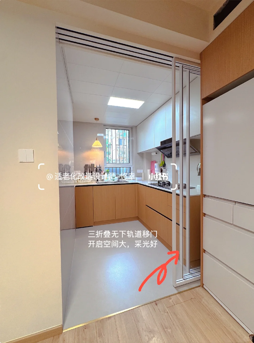 设计师手稿分享?日式厨房适老化改造攻略