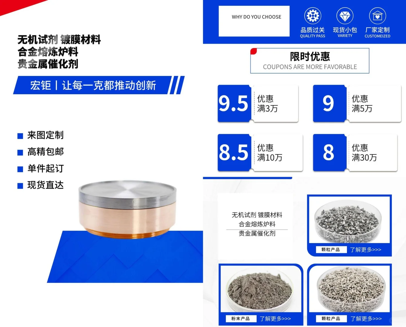 宏钜高纯锡靶材99.999%5N纯度真