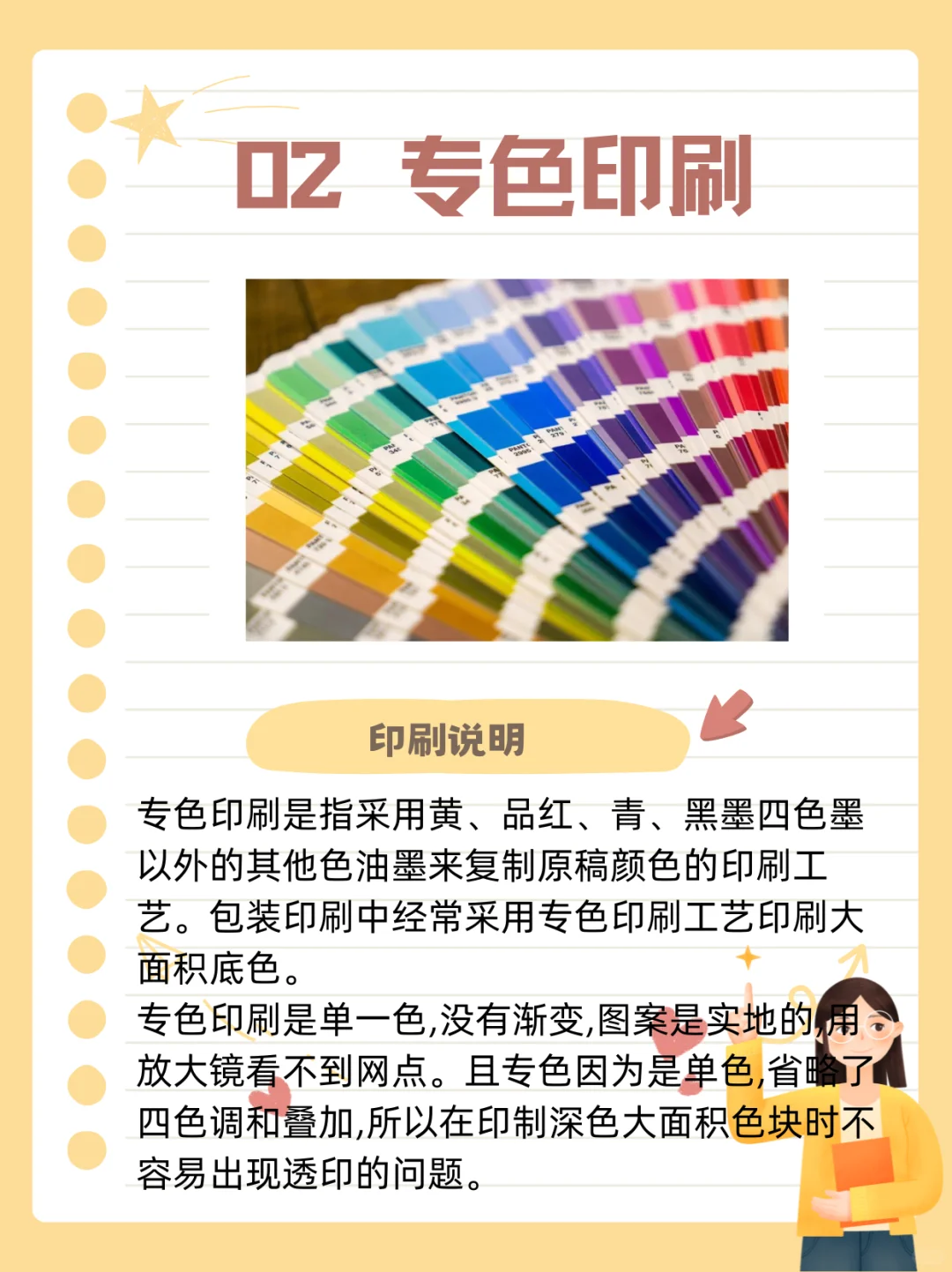 干货分享|设计师一定知道的16种印刷工艺