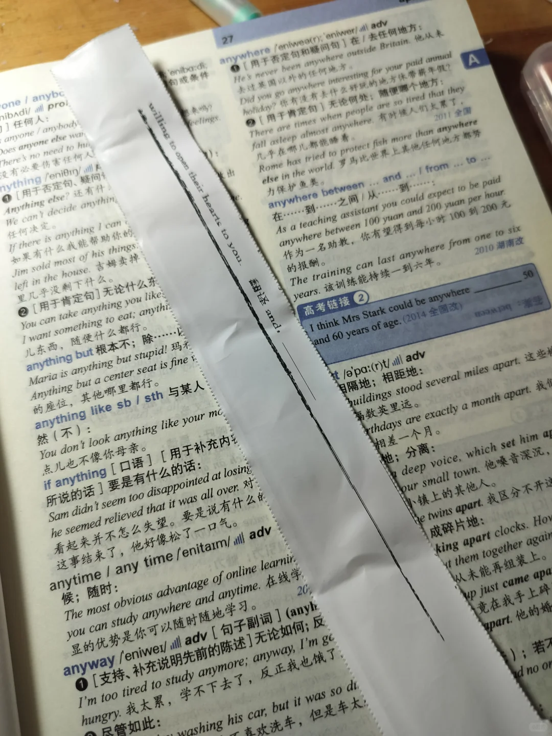 热敏打印机这个样子咋回事啊