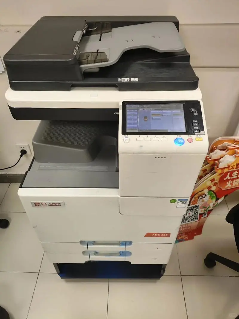 打印机背后的大国科技战?