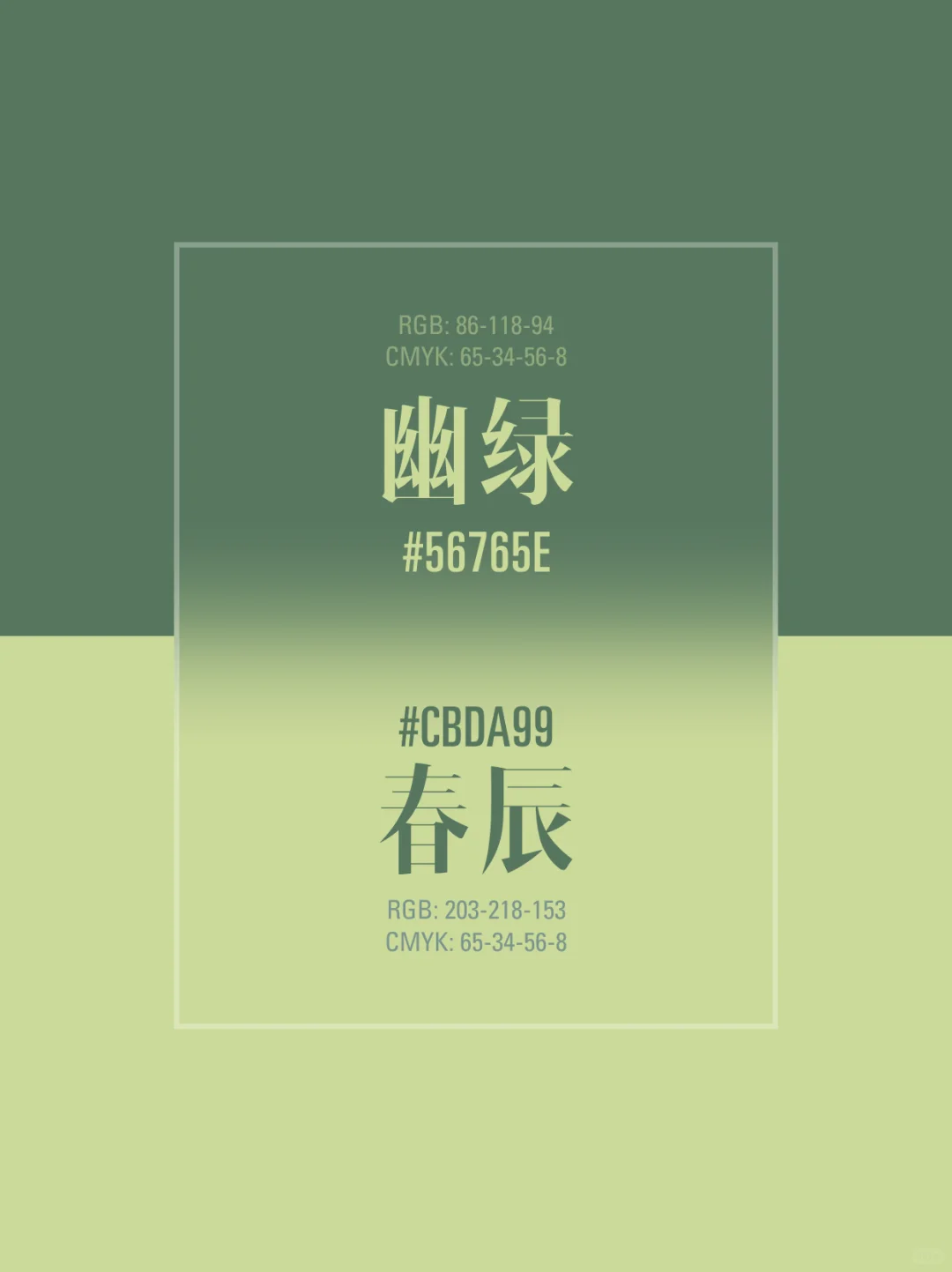 颜色搭配｜十组超美撞色搭配，太美辣?