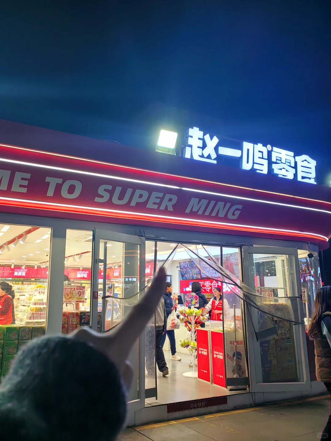 平价！无限回购的暖冬冻品合集来啦！